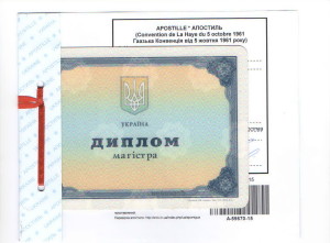 диплом нового образца