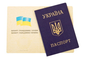 Óêðàèíñêèé ïàñïîðò
